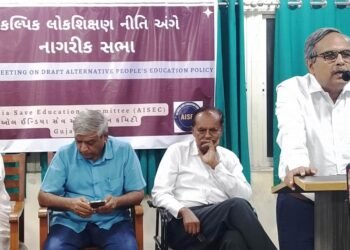 Citizen’s meeting organized by AISEC on Alternative People’s Education Policy