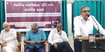 Citizen’s meeting organized by AISEC on Alternative People’s Education Policy