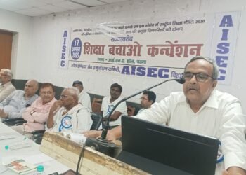 AISEC hold State level education convention in Patna Bihar