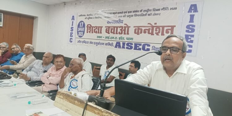 AISEC hold State level education convention in Patna Bihar