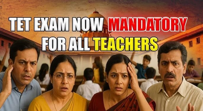 Making TET compulsory for inservice teachers AISEC expressed concern